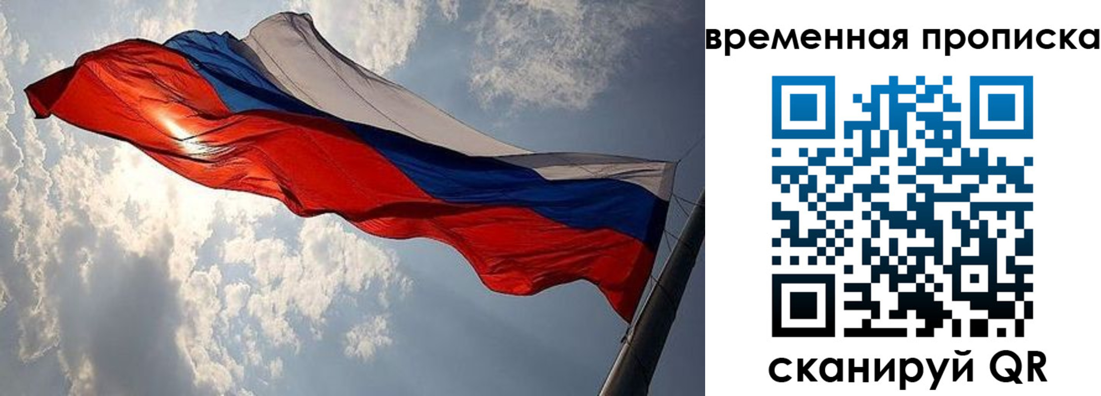 прописка иностранных граждан в Орле