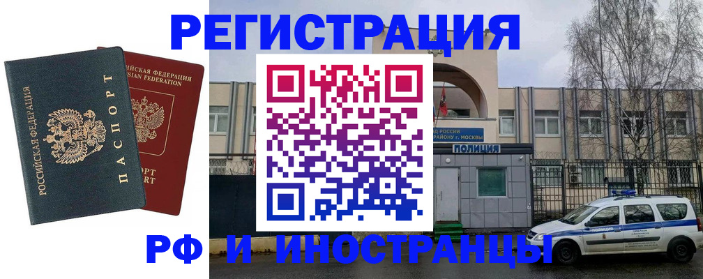 регистрация для дет. сада в Орле